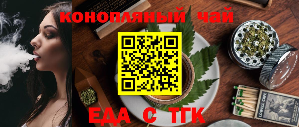 Каннабис  Первоуральск  Вход с VPN  APVP СОЛЬ кристаллы  Меф кристаллы  ТГК  МЕФ  Купить наркотики цена  КОКАИН  АМФ кристаллы  Гашиш 