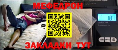 MDMA Бугуруслан