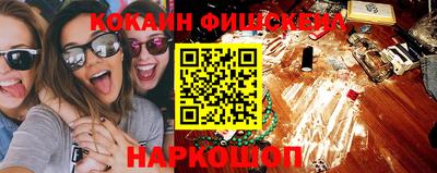 MDMA Premium VHQ Будённовск