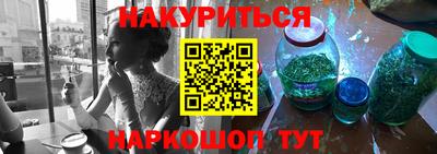 ALPHA-PVP Бузулук