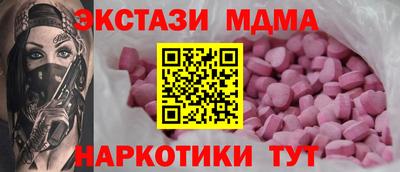 MDMA Бугуруслан