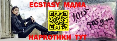 MDMA Premium VHQ Будённовск