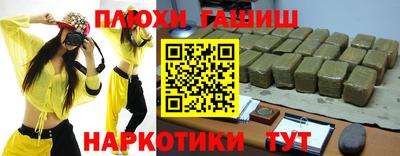 ALPHA-PVP Бузулук