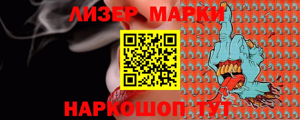 ЛСД экстази кислота  Вход с VPN  Первоуральск 