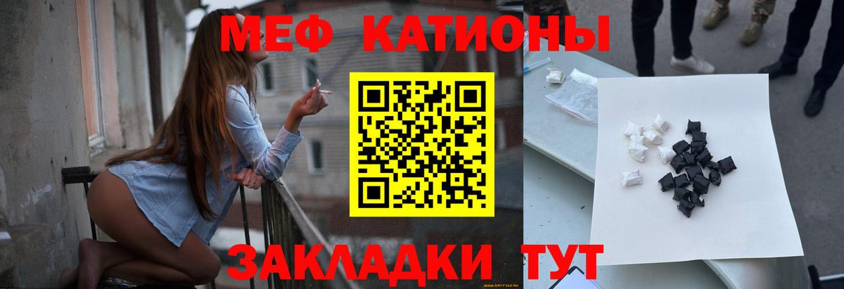 МЯУ-МЯУ 4 MMC  МЯУ-МЯУ VHQ  Вход с VPN  МЕФ  Первоуральск 