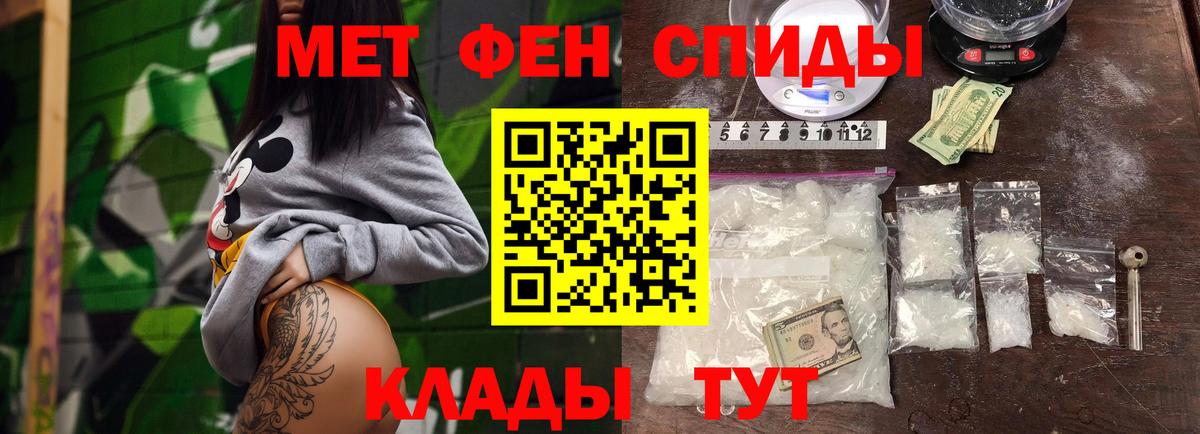 Первитин пудра  Первитин пудра  Первоуральск  МЕТАМФЕТАМИН  Вход с VPN 