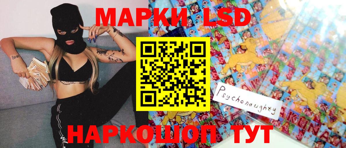 Марки N-bome  Марки N-bome 1500мкг  Первоуральск  Вход с VPN  Марки N-bome 1500мкг 
