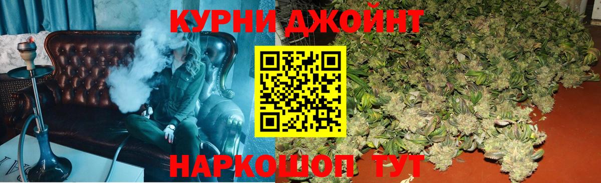 Каннабис тримм Первоуральск