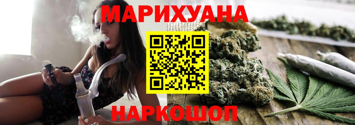Шишки марихуана VHQ  Канабис семена  Вход с VPN  Первоуральск  Марихуана план 